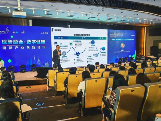 匯聚頂級專家，共筑健康未來——